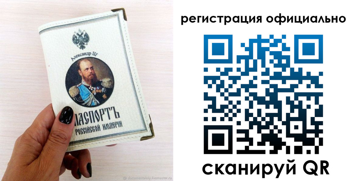 прописка поиск в Губкинском