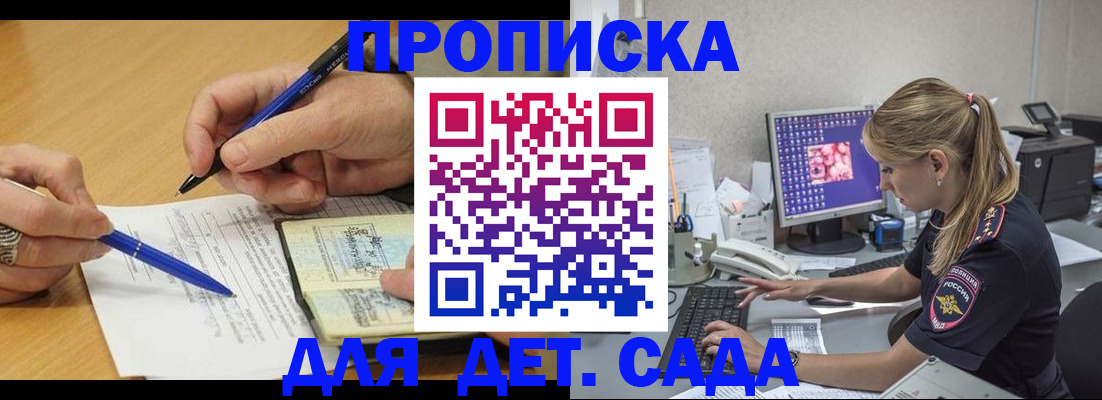 временная регистрация поиск в Губкинском